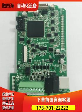 MD500 PLUS控制板 【议价】