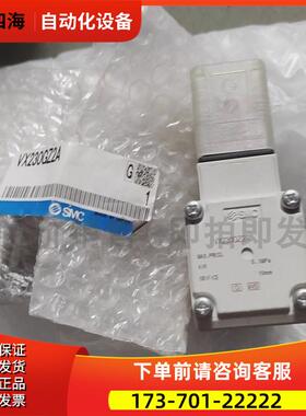 SMC电磁阀 VX230GZ2A VX230GZ2A 即拍即发【议价】