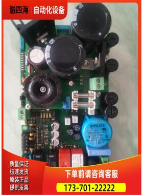 Consilium康士廉CS4000电源模块，整流板RECT【议价】