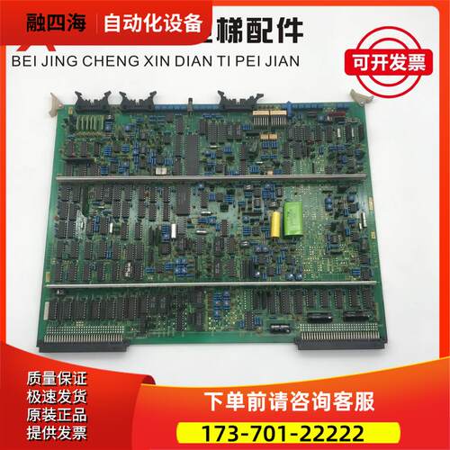 东芝CV60电梯主板UCE12-16A13/MCU-VF-2A/1A 2N1M3176-A【议价】
