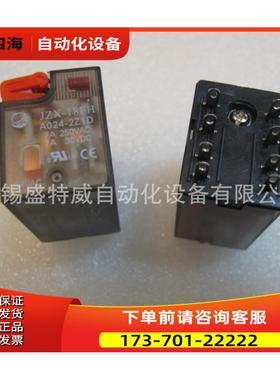 宏发继电器 HH52P， AC24V带灯带杆 JZX-18FH/A024-2Z1D【议价】