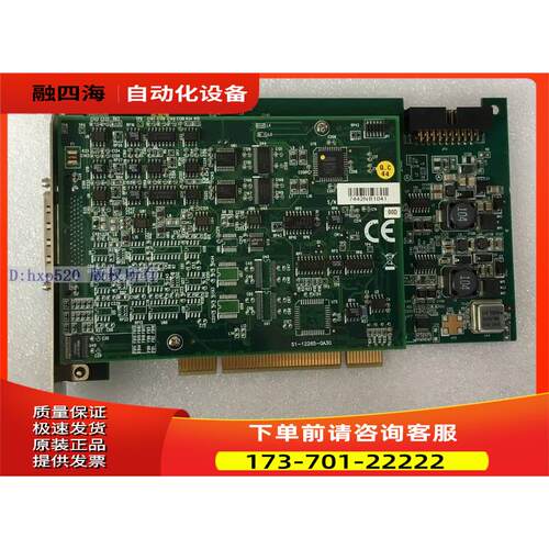 凌华PCI2A000CB 51-20000-0B30 DAQ-2501-005采集卡 【议价】