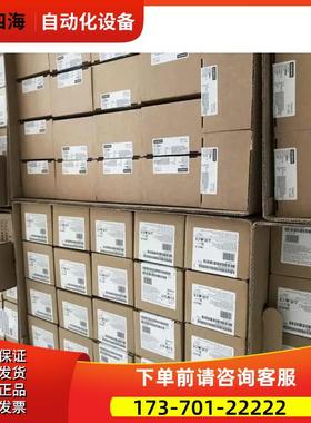 6FC5203-0AF21-0AA1CNC全键盘KB310C【议价】