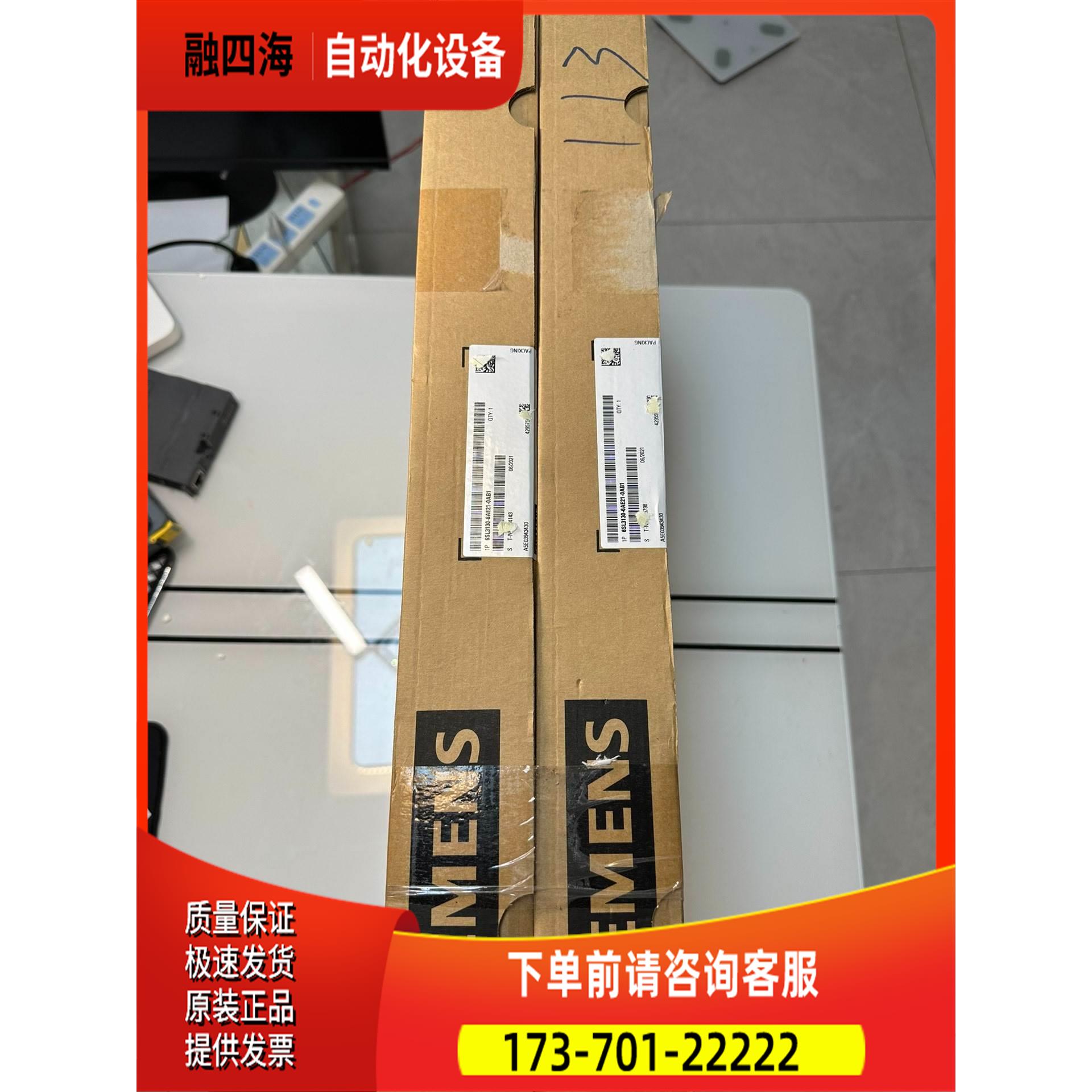 6SL3130-6AE21-0AB1【议价】