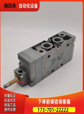 FESTO 费斯托 电磁阀 MFH-5-3/8-B-EX 535920 【议价】