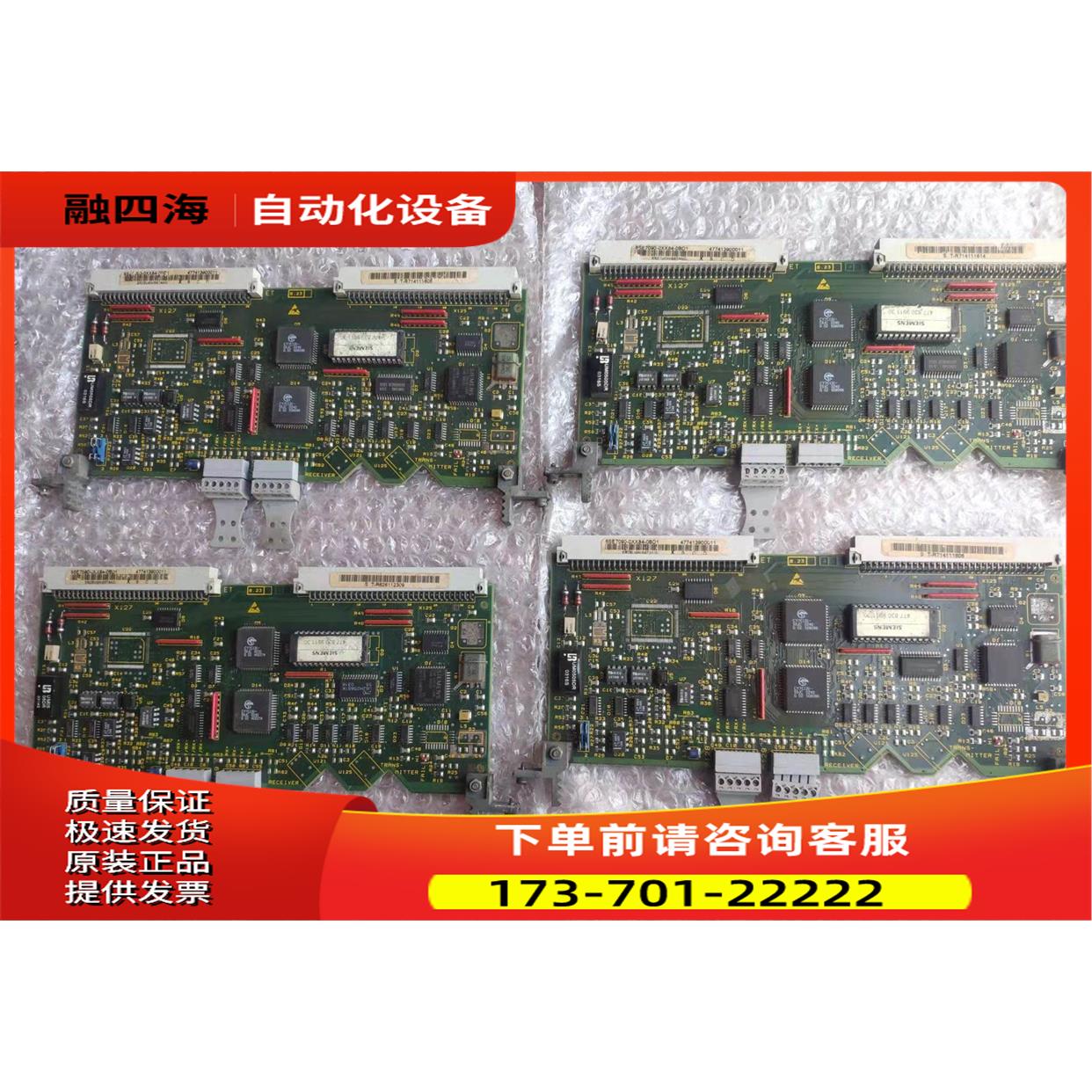 6SE7090-0XX84-0BD1 SCB2板 【议价】