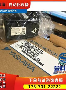 安川SGMAH-AAAAC 不多马达【议价】