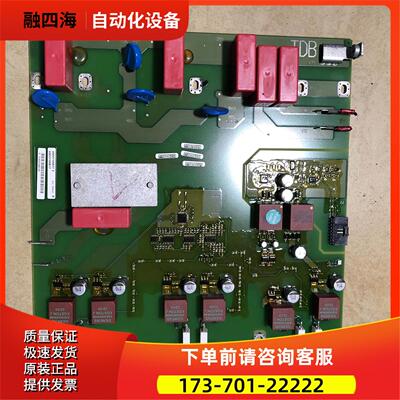 A5E02822120变频器整流触发板启动可控硅触发板110kw/160kw【议价