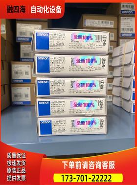 PLC 模块 控制器 官方 NX-EC0222【议价】