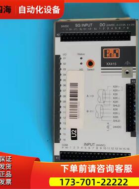 贝加莱模块7XX415.50-K02【议价】