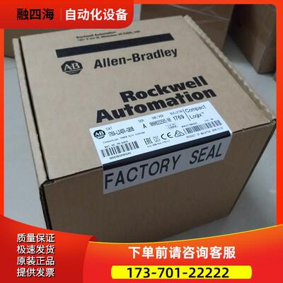 1769-L24ER-QBFC1B-CC AB CompactLogix 【议价】