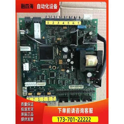 AB变频器700S/H程序板60S00457 451M/L/P VACON PC00233J【议价】