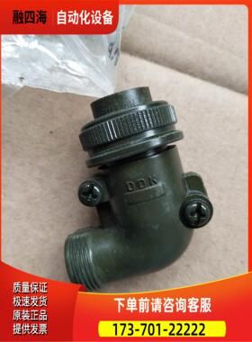 DDK SlZE14 ，航空插产地，有10只，母【议价】