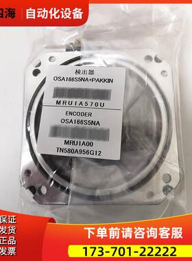 OSA166S5NA OSA166ET2NA 伺服电机编码器出【议价】