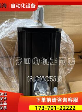 伺服MEDKT7364E【议价】