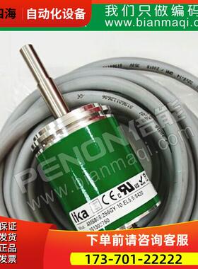 意大利AM58S12/4096BB-10-ERL3旋转编码器【议价】