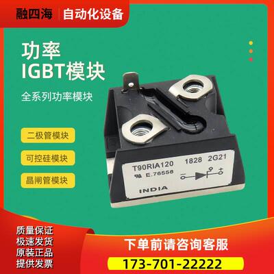 平板可控硅晶闸管T879N18TOF T901N28TOF T901N30TOF T901N32TOF