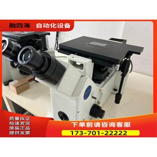 议价 OLYMPUS奥林巴斯 功 倒置金相测量显镜 GX51