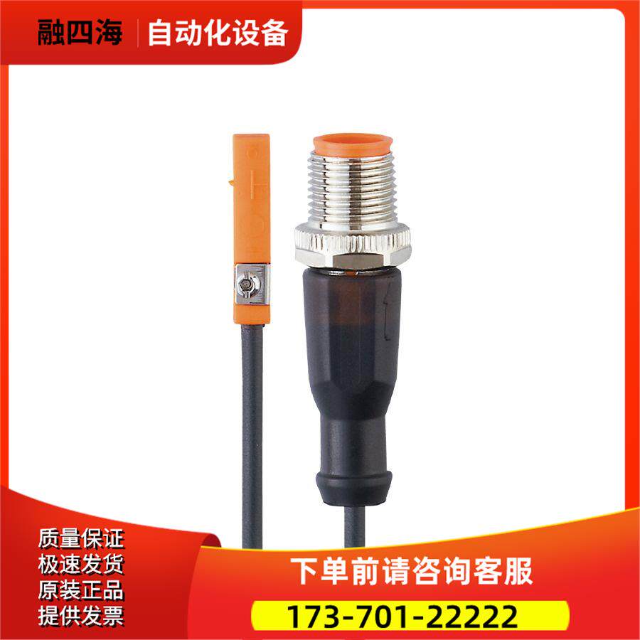 IFM T型槽气缸开关 MK5108 MKT3028BBPKG/G/0,3M/ZH/US