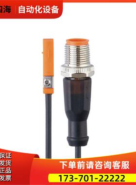 IFM T型槽气缸开关 MK5108 MKT3028BBPKG/G/0,3M/ZH/US