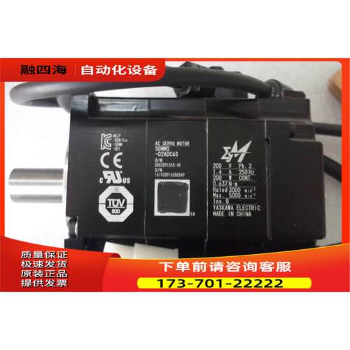 YASKAWA包装电机SGMMS-02ADC6S 划痕出【议价】