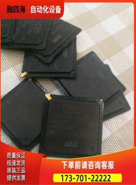 CX24155-15UZ 散装 8片【议价】