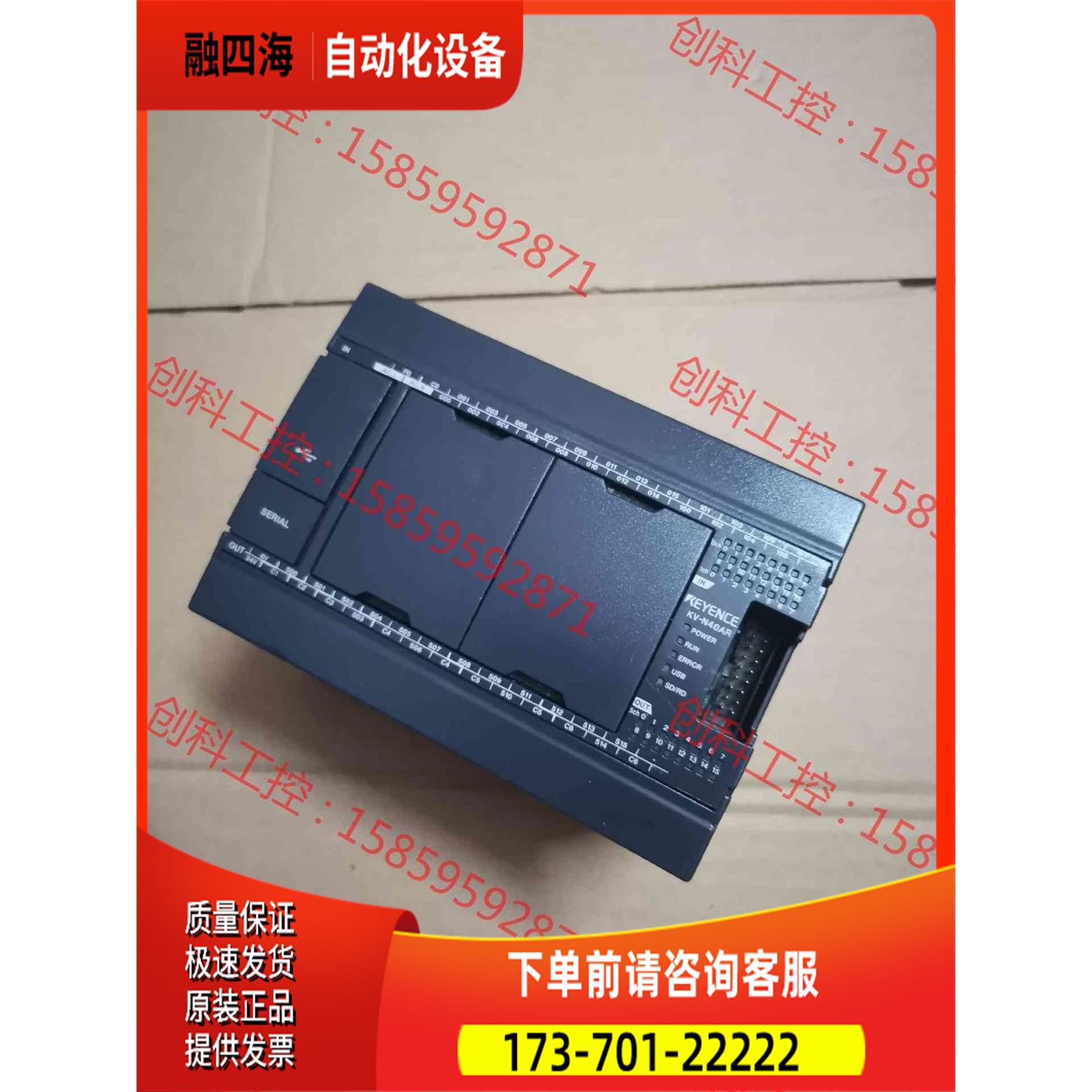 KV一N40AR 【议价】