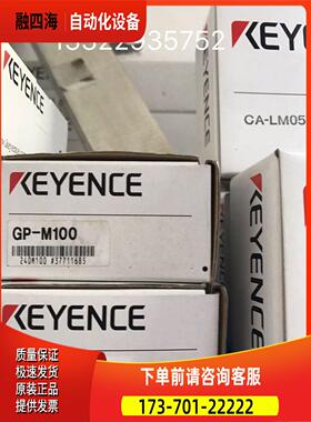 KEYENEC 假 传器 GP-感M100 一罚十 出【议价】