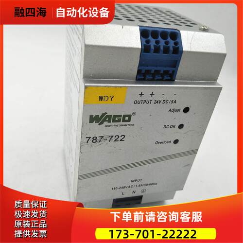 WAGO 787-722 ECO Power 787-722 AC110-240V【议价】