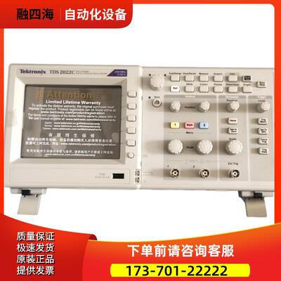 泰克TDS2022C 2002 2004 2012 2014 2024B示波器DPO MSO【议价】