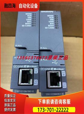 Q系列Q04UDV、、【议价】