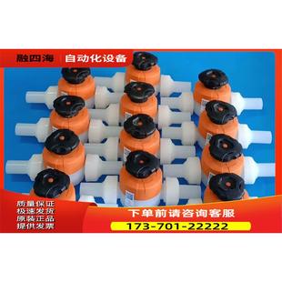 PVDF 乔治费歇尔手动隔膜阀 议价 d25 DN20