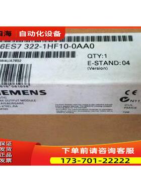 6ES73221HF100AA0 S7-300 数字输出SM 322 6ES7322-1HF10-0AA0【