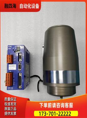 NSK M-EDC-PS1012AB502 直驱电机 件出【议价】