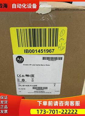 AB MPL-A320P-HK72AA伺服电机 200V 5000rpm【议价】