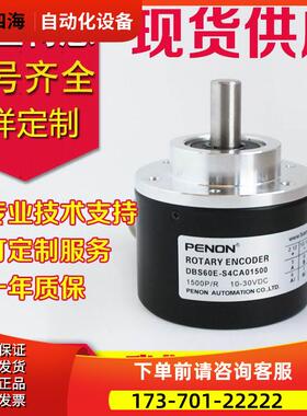 DBS60E-S4CA01500编码器-S4CL04096-S4CZ00S14-EA01024-S4CC05000