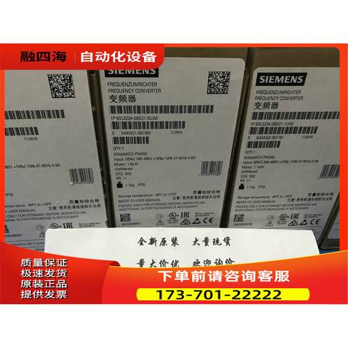 变频器6SL3224-0BE21-1UA0 AC380V 1.1KW 6SL32240BE211UA0【议价