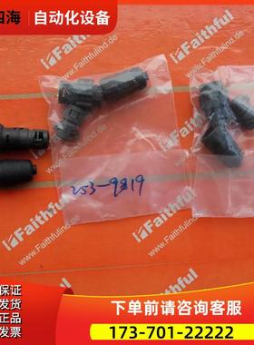 RS 253-9819 Switchcraft 圆形连接器 EN3L4M-RS【议价】