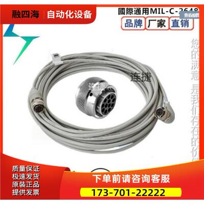 ABB robot encoder cable 3HAC7998-1/2/3/4/7 SMB signal line议