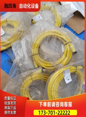 Brad7/8电源线300100868拖链PUR黄色4芯5米【议价】