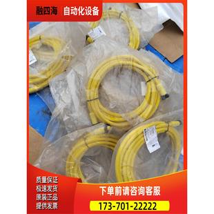 议价 Brad7 8电源线300100868拖链PUR黄色4芯5米