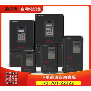 000L7G FV20 F7三相380V V20系列 变频器0.KW 0015 Kinco步科