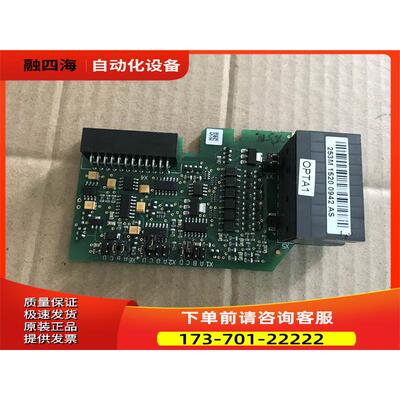 OPTA1 253L VACON PC00253G变频器IO选件板【议价】