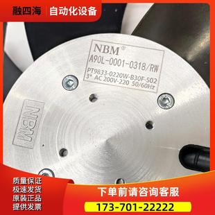 0001 议价 0318 主轴电机风扇 RW代替NMB A90L