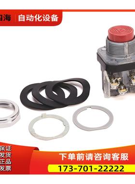 800T-B6A/800T-B6D2/800T-B6D1 AB红色按钮【议价】