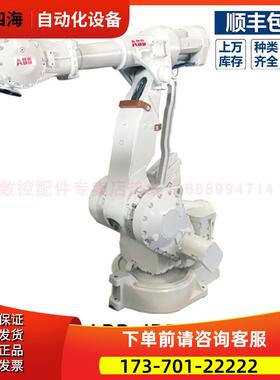 IRB4400-45/1.96 ABB机器人6轴载荷45kg领预多种通用 落地式