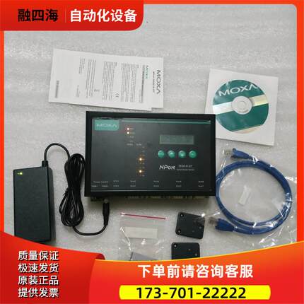 通电 5650-8-DT 重量 1&middot;7公斤 9 -1【议价】