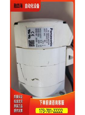 MBDCT1507 MSMA021A1E 【议价】