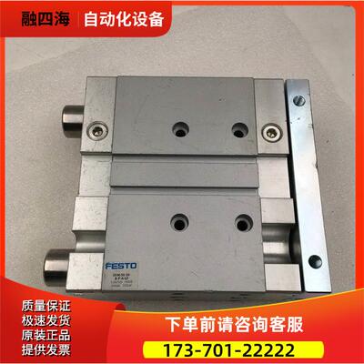 FESTO费斯托 DFM-50-50-B-P-A-GF 534769 气缸 实拍【议价】