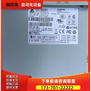 250w 硬盘录像机电源 DPS 议价 8个sata口 250AB